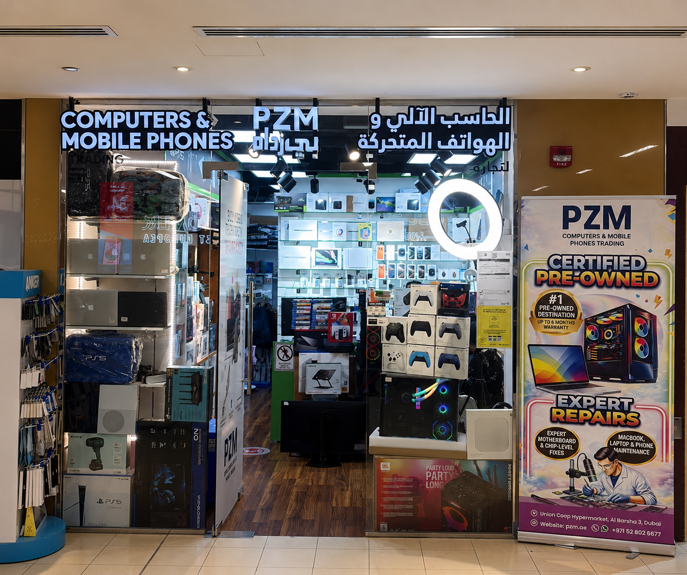 P Z M Mobile & Computers -Sell Fix New Used PC Build entrance in Al Barsha, Dubai